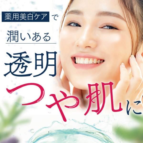 さくらの森 美白 美肌 美容液 シャイニングリフレクト くすみ