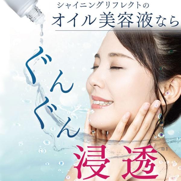 さくらの森 美白 美肌 美容液 シャイニングリフレクト くすみ