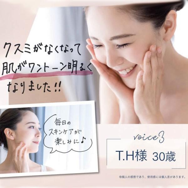 さくらの森 美白 美肌 美容液 シャイニングリフレクト くすみ