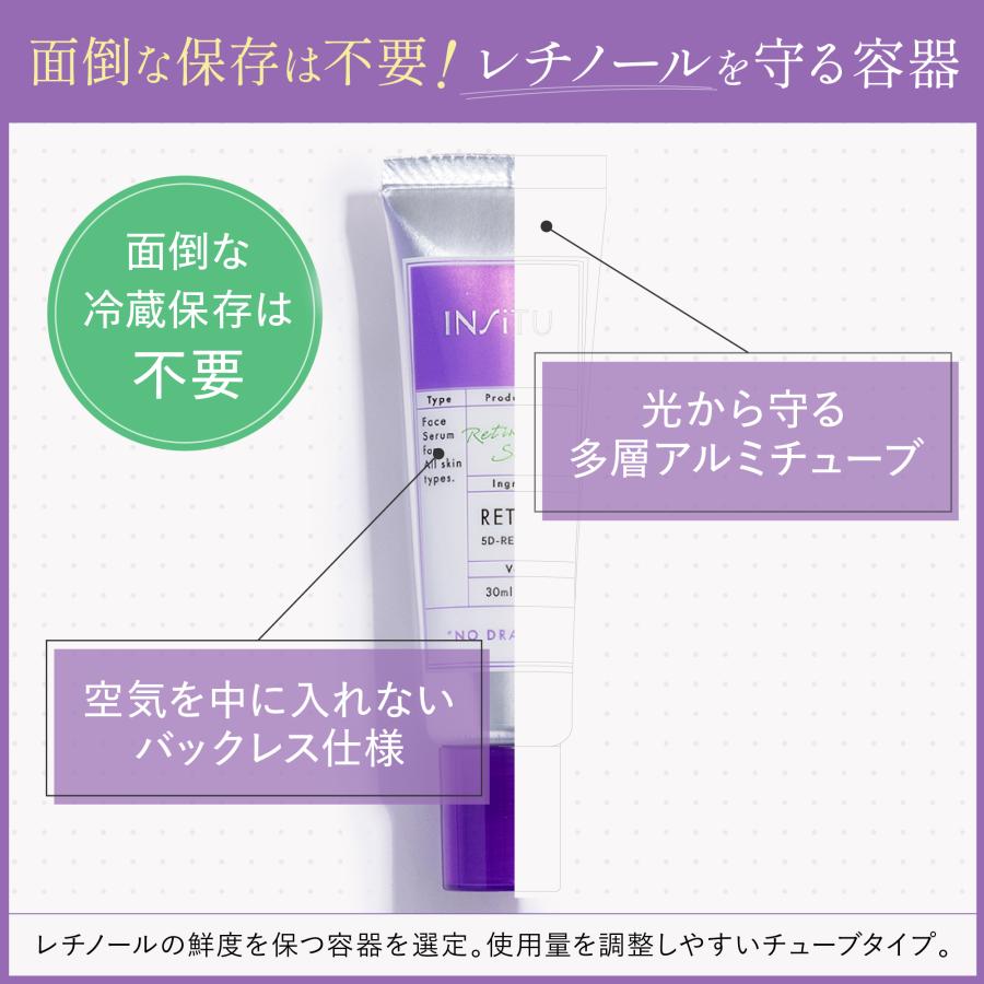 さくらの森 レチノール クリーム 美容液 CICA ナイアシンアミド