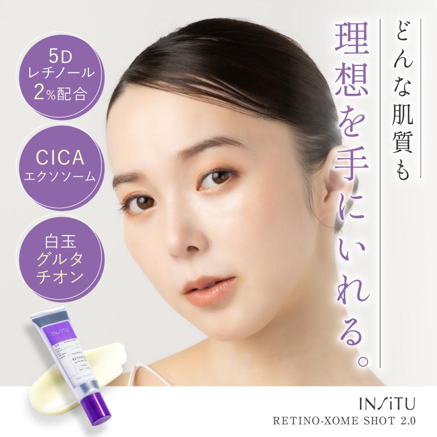 さくらの森 レチノール クリーム 美容液 CICA ナイアシンアミド