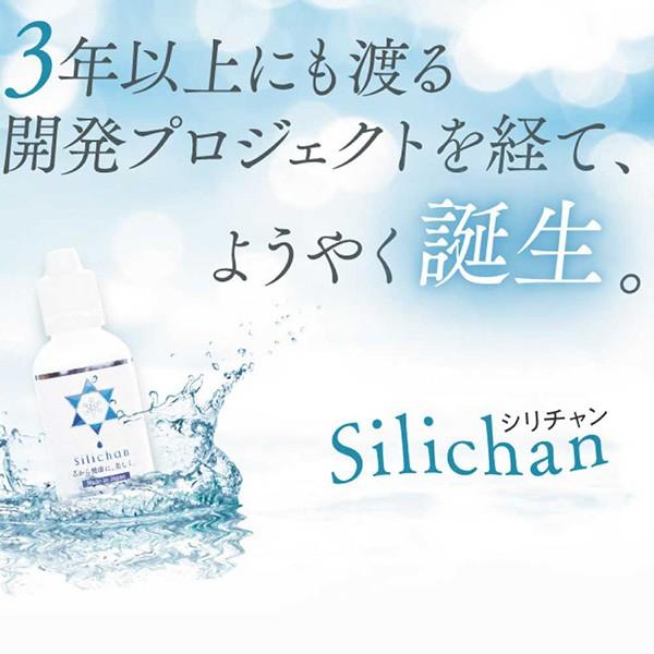 さくらの森 ケイ素濃縮溶液 シリカ水 silichan シリチャン