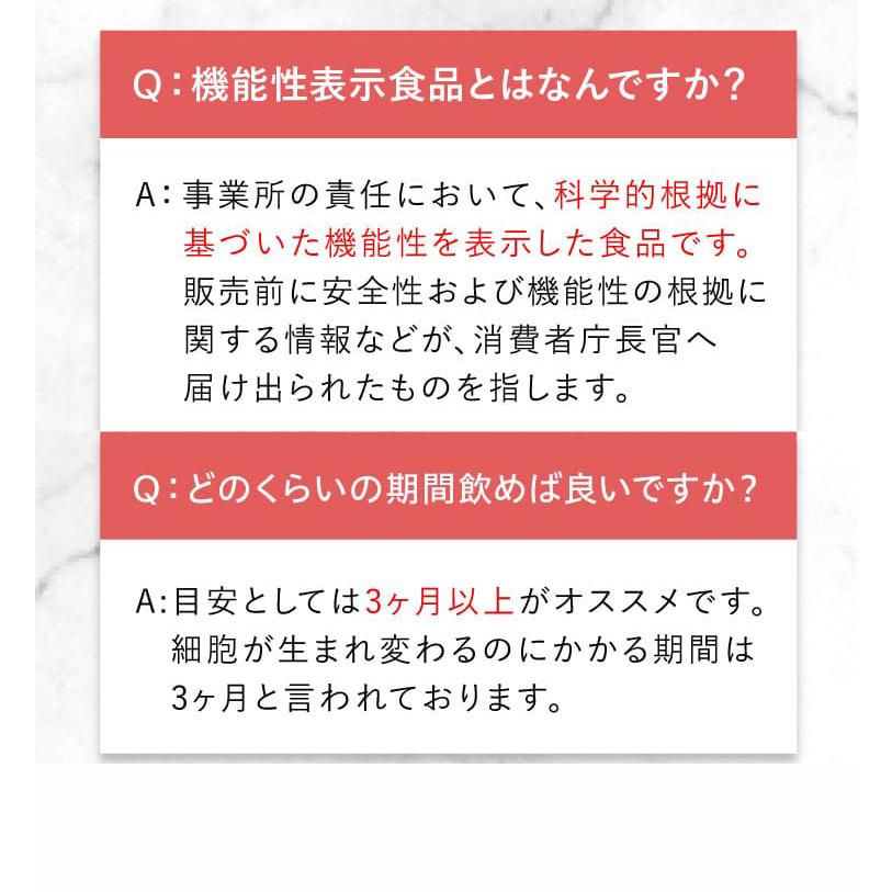 むくみ サプリ カリウム ヒハツ 冷え性 ダイエット 脂肪燃焼 足 脚 対策 原因 疲労 カテキン 解消 血圧 冷え症  血流 改善 スラレグ さくらの森｜sakura-forest｜16