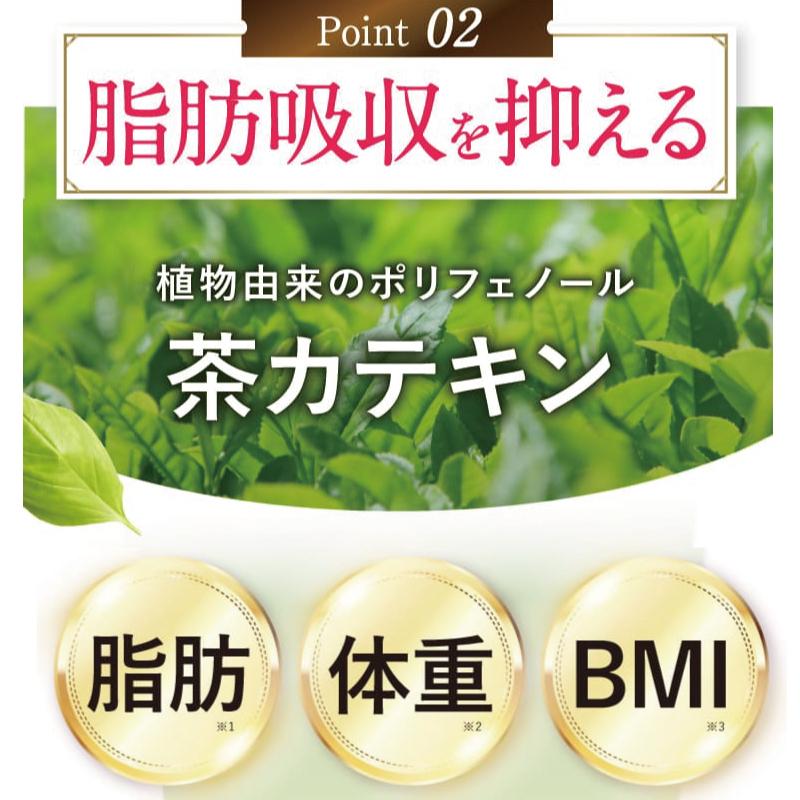 さくらの森 むくみ サプリ 脚痩せ カリウム ヒハツ 冷え性 ダイエット
