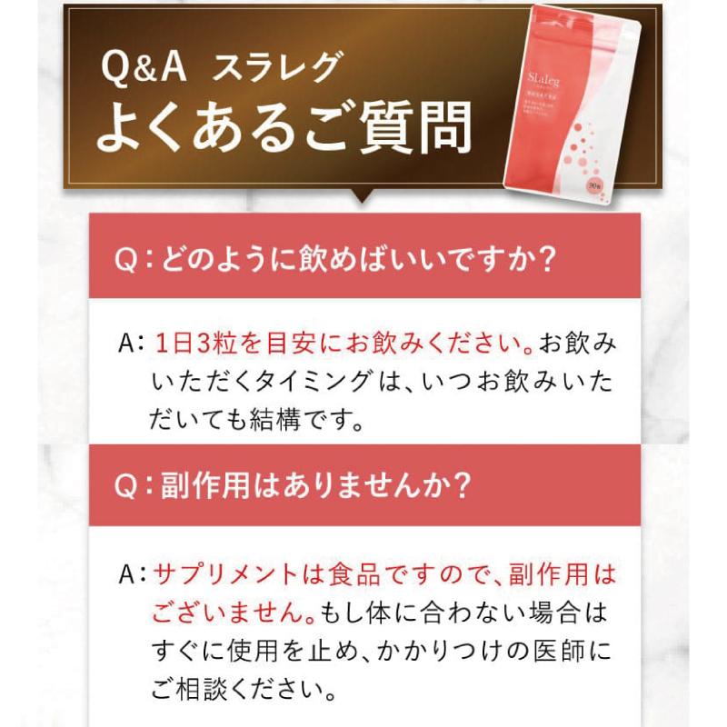 さくらの森 むくみ サプリ 脚痩せ カリウム ヒハツ 冷え性 ダイエット