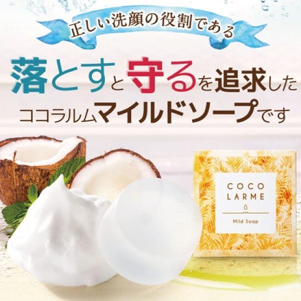 さくらの森 洗顔 石鹸 スキンケア ヴァージンココナッツオイル