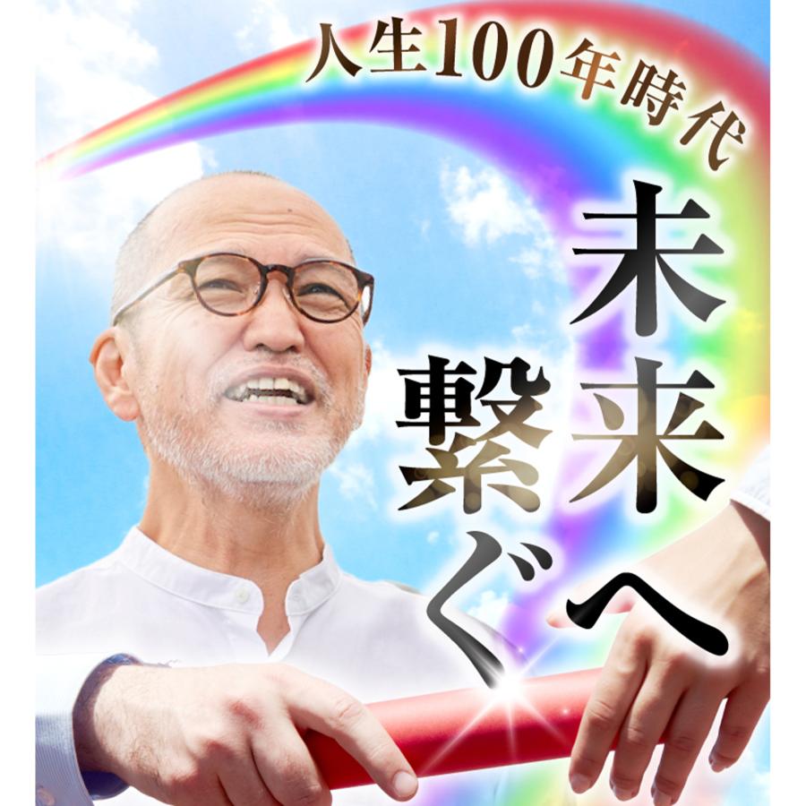 トメラック EX 尿 膀胱の薬 頻尿 尿漏れ  第2類医薬品 八味地黄丸 肢痛 腰痛 しびれかゆみ 排尿困難 残尿感 ３袋の画像