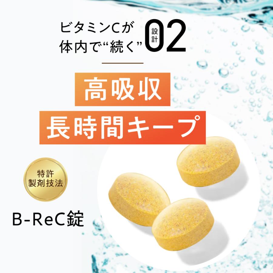 スラレグ サプリメント  さくらの森 コラーゲン ビタミン サプリ 4袋セット スラレグ 27g (300mg × 90粒) さくらの森 さくらフォレスト