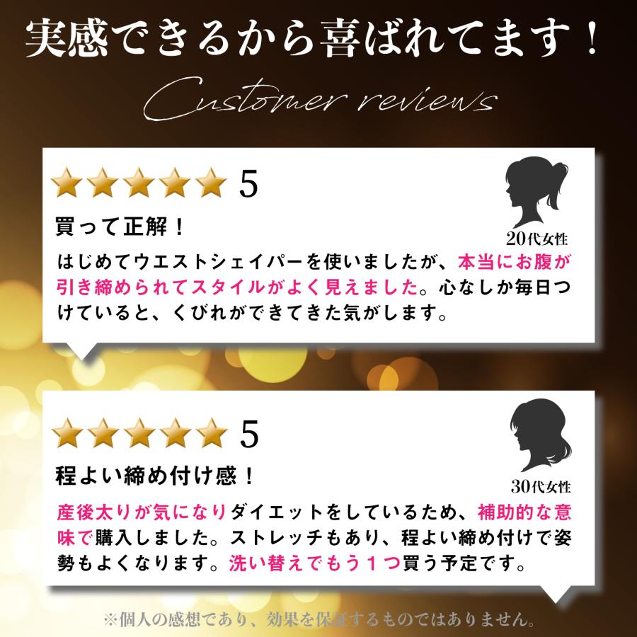 ウエストニッパー ウエスト シェイパー コルセット ダイエット レディース 痩せ見え 細見え 骨盤  お腹 おなか 引き締め 補正下着 肋骨締め |  | 12