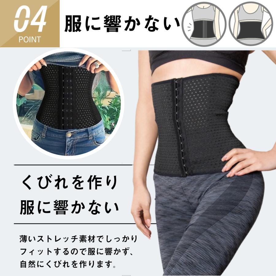 ウエストニッパー ウエスト シェイパー コルセット ダイエット