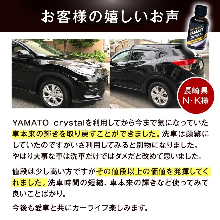 コーティング 剤 ガラス 車 完全シラザン 撥水 滑水 耐久性 ツヤ ノー