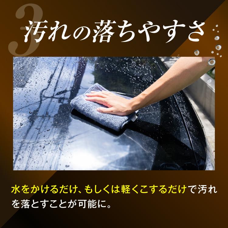 コーティング 剤 ガラス 車 完全シラザン 撥水 滑水 耐久性 ツヤ ノー