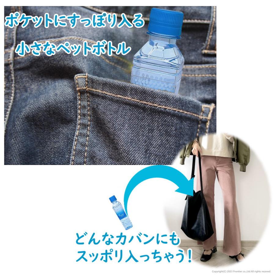 オキシゲナイザー アイザーピュアウォーター 40本 小さい水 オキシゲナイザー アイザーピュアウォーター 40本 小さい水