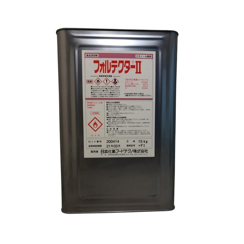 フォルテクターII 一斗缶15Kg 在庫処分セール 除菌アルコール