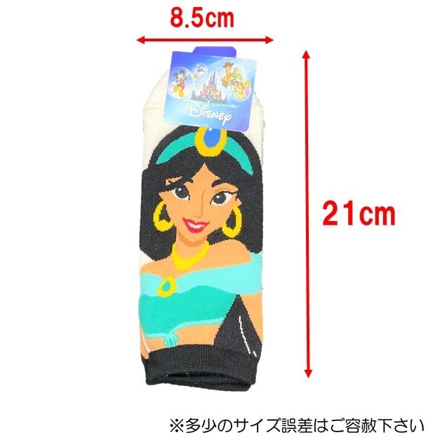 ディズニープリンセスソックス(レディースサイズ、ジャスミン)　Disney Princess Jasmine｜sakura-harajuku｜04