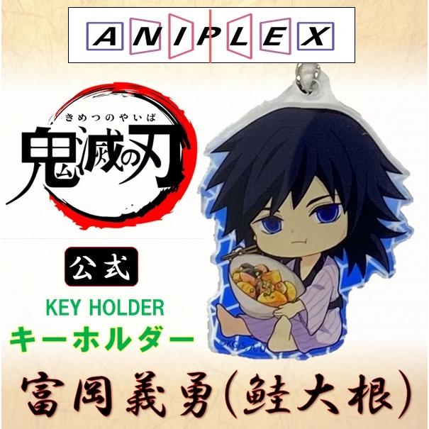鮭大根 鬼滅の刃 鬼滅の刃 冨岡義勇 スクエア缶バッジ 鮭大根 鮭