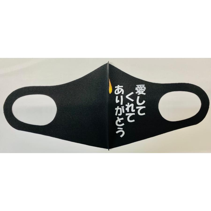 名言マスク 愛してくれてありがとう 大人用 ワンピース One Piece エース 火拳 Meigenmask03 Sakura Shop原宿 通販 Yahoo ショッピング