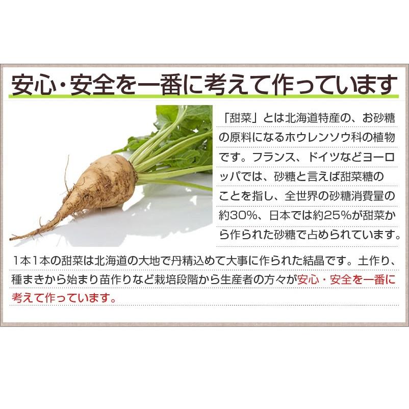 北海道てんさいオリゴ2.5kg : サクラ印はちみつ - 通販 - Yahoo