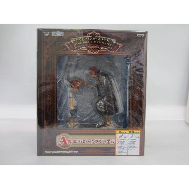 一番くじ　ワンピース　メモリーズ　A賞　ルフィ＆シャンクスフィギュア