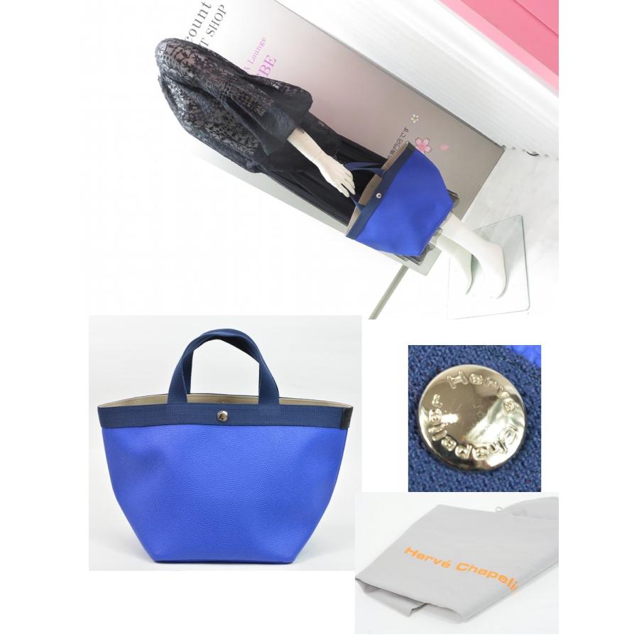 Herve Chapelier 【超美品】エルベシャプリエ トートバッグ 舟形
