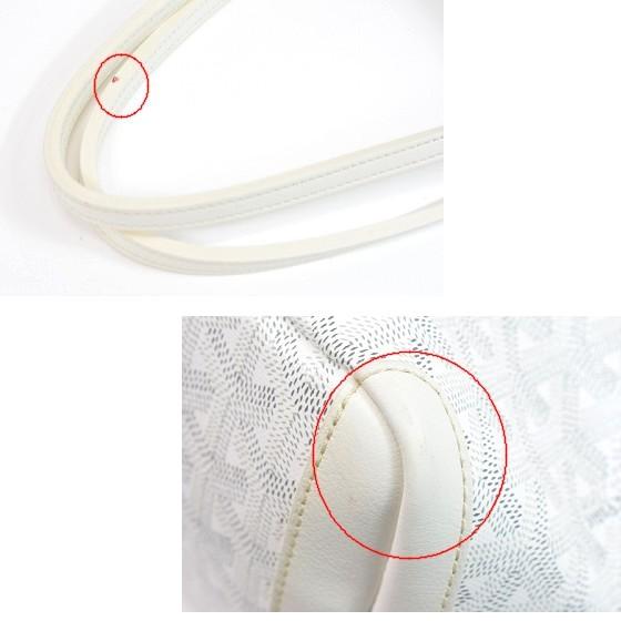 【美品】ゴヤール　アルトワ　PM　トートバッグ_3