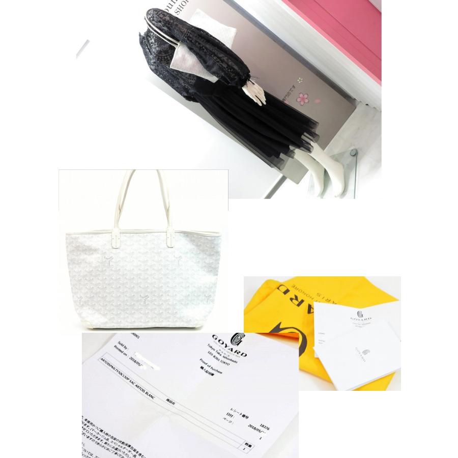 【美品】ゴヤール　アルトワ　PM　トートバッグ_4