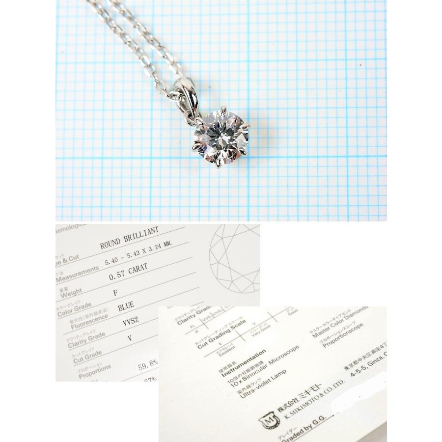 MIKIMOTO 【超美品】ミキモト Pt950 ダイヤ 1P ネックレス 0.57 