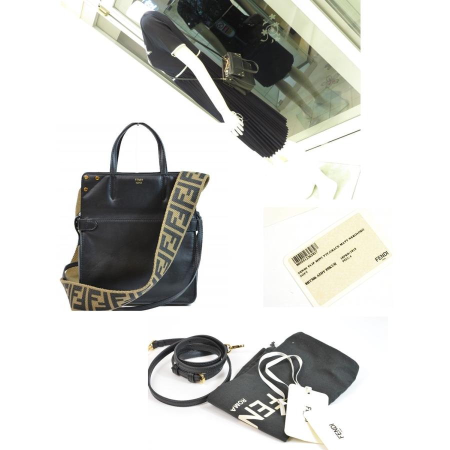 FENDI 【美品】フェンディ 8BT306 フリップ スモール ショルダーバッグ 