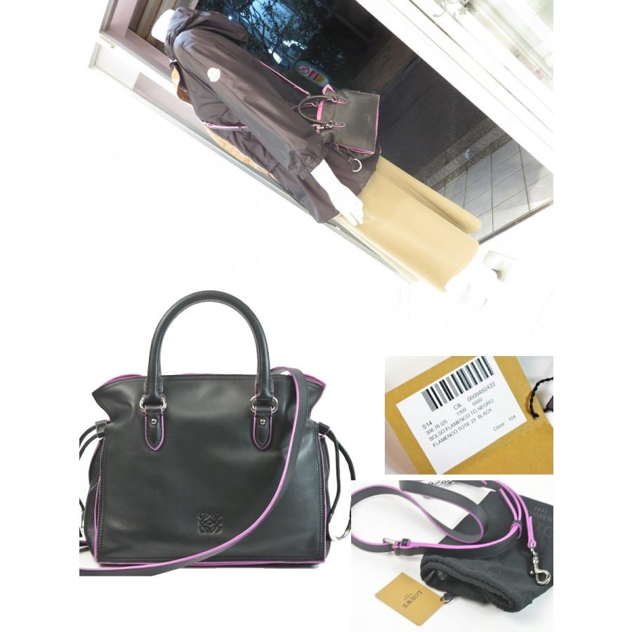 LOEWE（ロエベ） 【美品】ロエベ バッグ フラメンコ 23 2WAY 
