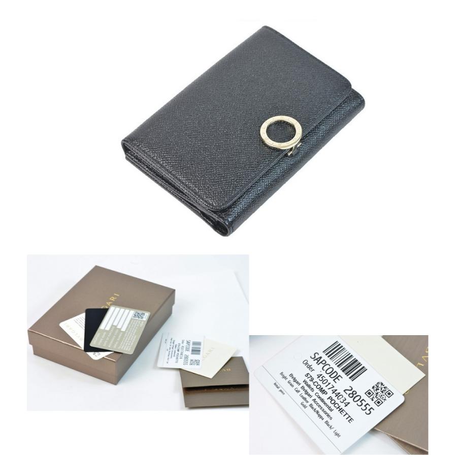 BVLGARI 【新品・未使用】ブルガリ 2つ折り財布 280555 BLACK : サクラ