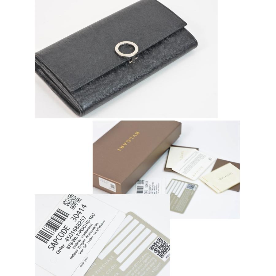BVLGARI（ブルガリ） 【新品・未使用品】ブルガリ 財布 30414 二つ折り