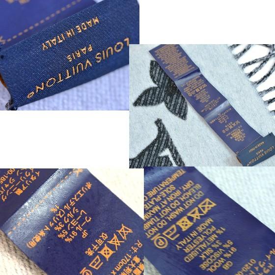ルイヴィトン 【美品】M78159 LV エセンシャル シャイン LOUIS VUITTON マフラー・LV エセンシャル シャイン / M78159 (Louis