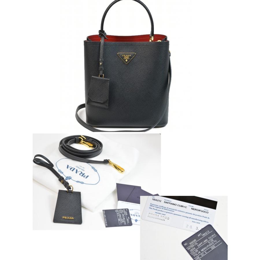 PRADA（プラダ） 【新品同様】プラダ パニエ 2WAY バッグ 1BA212