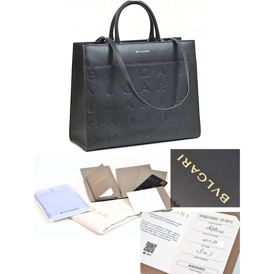 BVLGARI（ブルガリ） 【超美品】ブルガリ ブルガリブルガリ トート