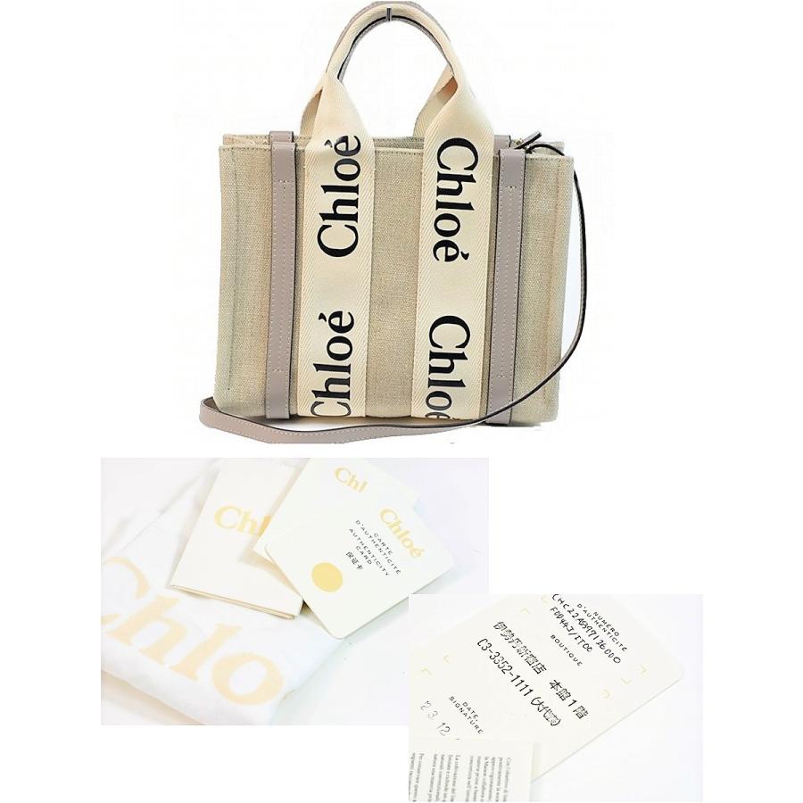 美品Chloé Woody スモールトートバッグ 2way Chloe（クロエ） 【美品】クロエ WOODYスモールトートバッグ 2WAY