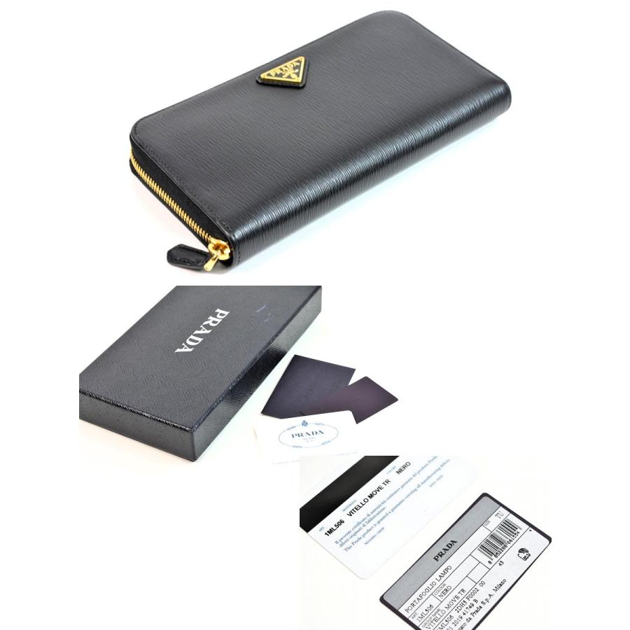 【PRADA】財布　VITTELLO GRAIN　１ML506 PRADA（プラダ） 【新品同様】プラダ 1ML506 財布 ラウンドファスナー