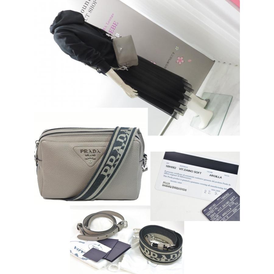 PRADA 【美品】プラダ 1BH082 バッグ ショルダー : サクララウンジ 