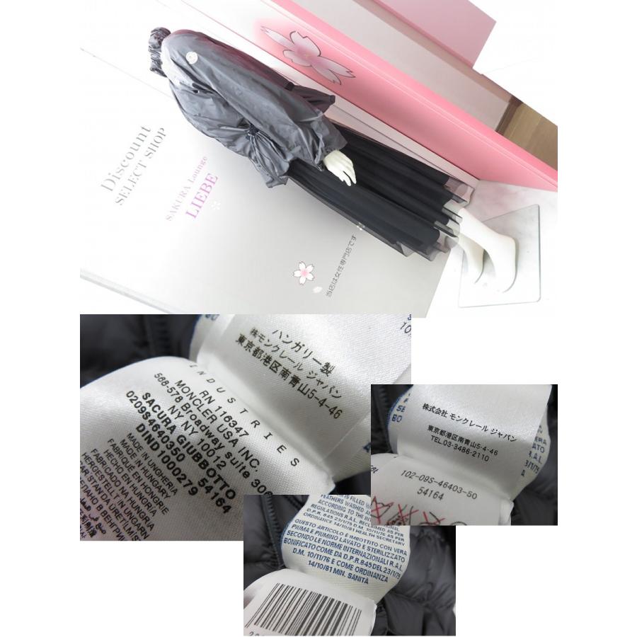 MONCLER 【美品】モンクレール SACURA ダウンジャケット MONCLER 【美品】モンクレール SACURA ダウンジャケット