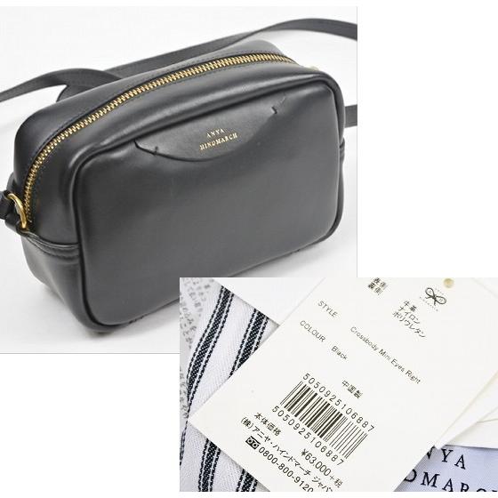 激安ブランド 新品同様 アニヤハインドマーチ バッグ クロスボディ ミニ アイズ Mini Eyes S16mr1609n サクララウンジ ヤフーショップ 通販 Yahoo ショッピング 最安値 Www Mysmileteethwhitening Com