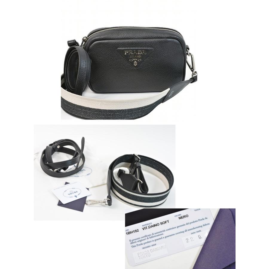 PRADA 【新品同様】プラダ 1BH192 バッグ ショルダー : サクラ