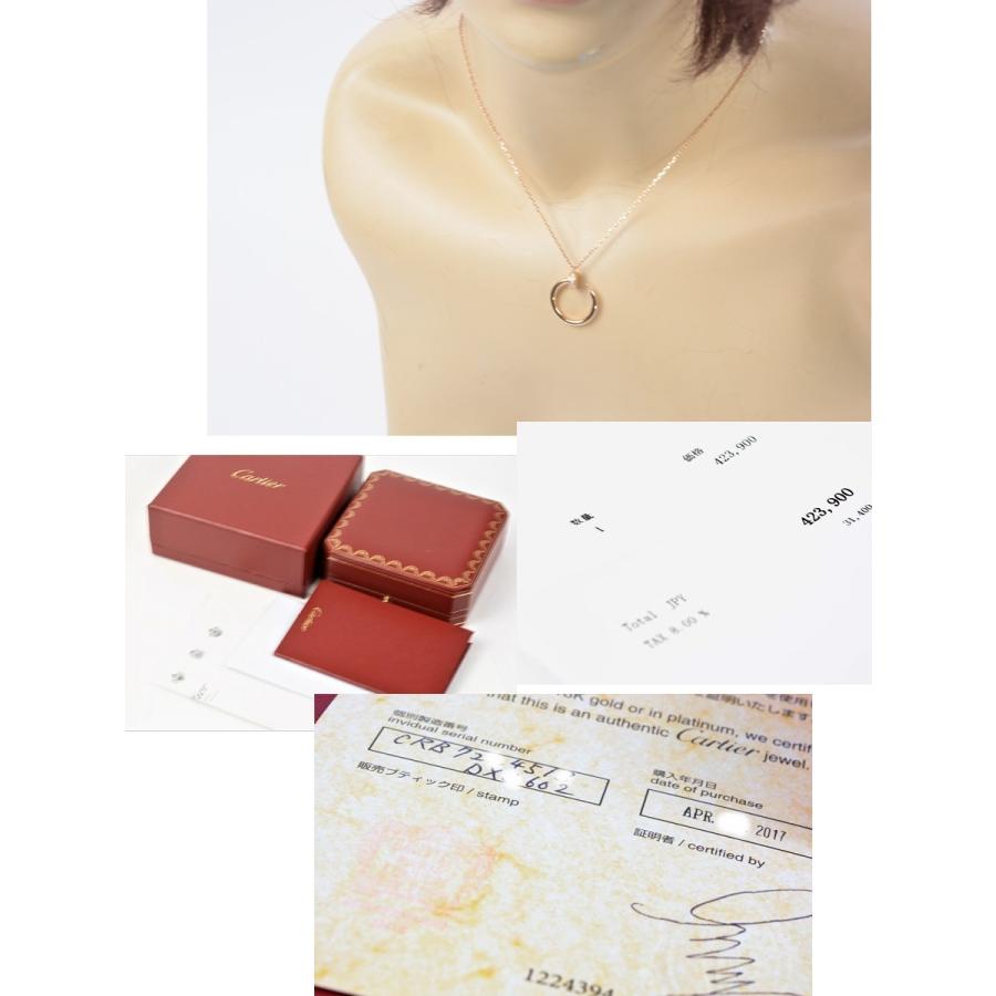 Cartier（カルティエ） 【超美品】カルティエ ジュストアンクル ダイヤ