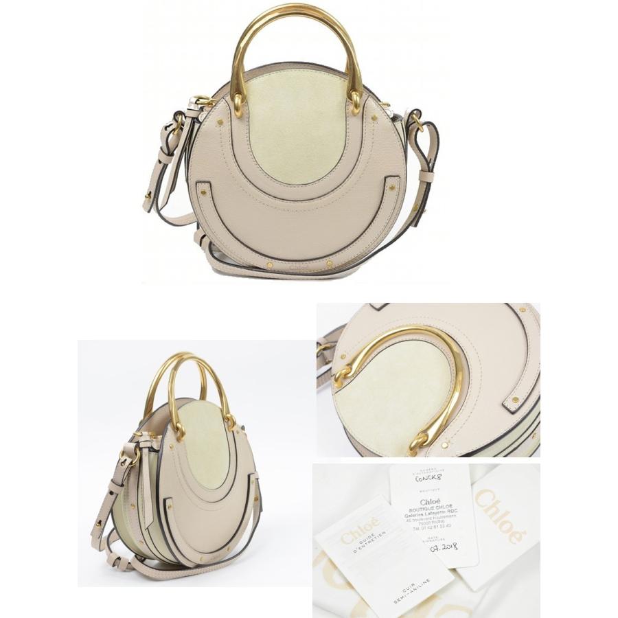 Chloe 【美品】クロエ ピクシー バック 2WAY ショルダー