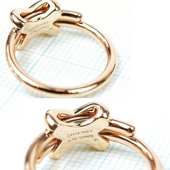 リアン（CHAUMET） 【超美品】ショーメ リアン ダイヤリング ジュ ドゥ 