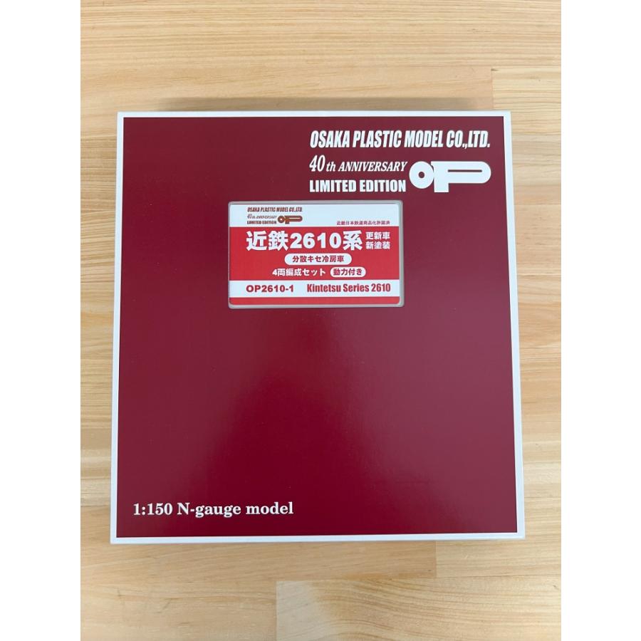 グリーンマックス OP2610-1 近鉄2610系 更新車・新塗装 分散キセ冷房車  