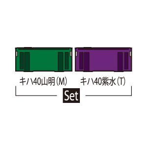 TOMIX 98101 JR キハ40-1700形ディーゼルカー(山明・紫水)セット トミックス｜sakura-models｜02