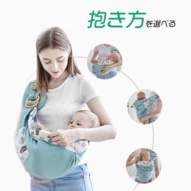 ベビースリング 赤ちゃん 抱っこひも 新生児 授乳カバー 肩掛け ベビーキャリア ５way 0歳 36ヶ月 コットン ポケット付き 男の子 女の子 注文割引