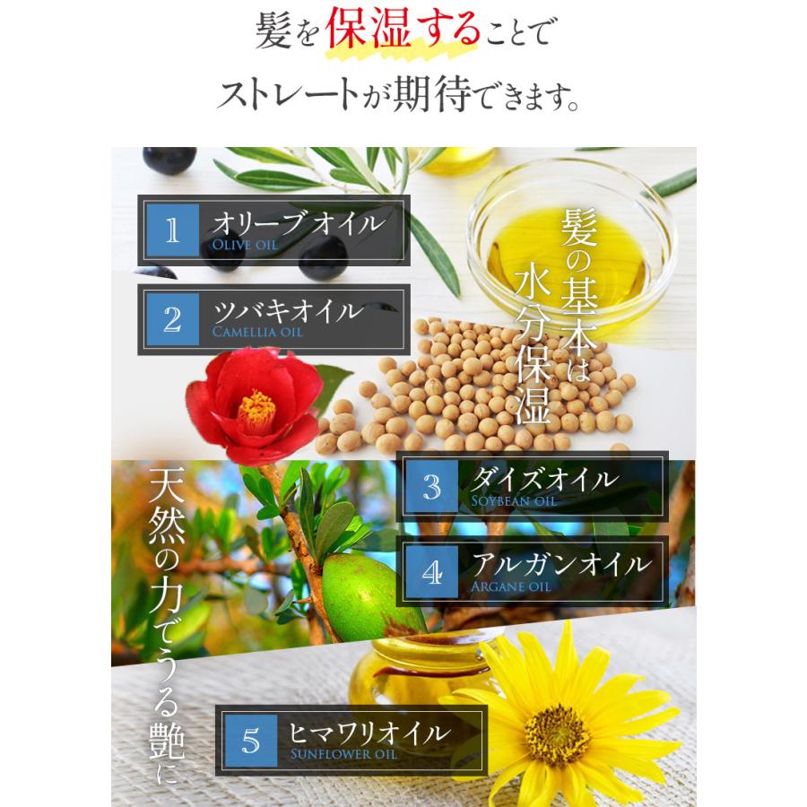 VALANROSE 5種類の香りから選べる 縮毛補正 ヘアオイル バラン