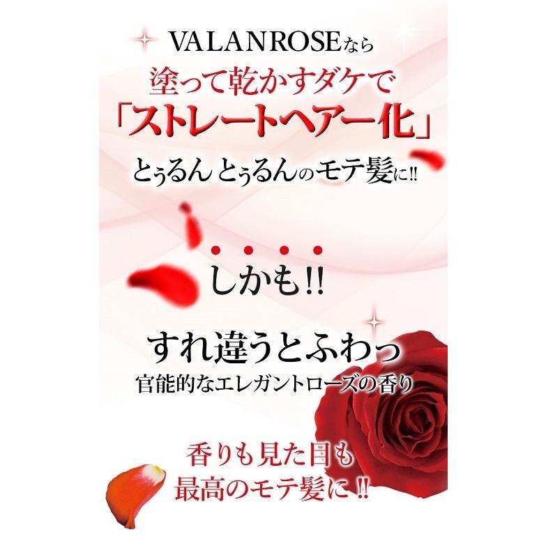 ヘアオイル 縮毛補正 バランローズ ヘアエッセンスオイル 50ml VALANROSE 洗い流さないトリートメント 塗るだけ縮毛補正 髪 クセ毛｜sakura-place｜09