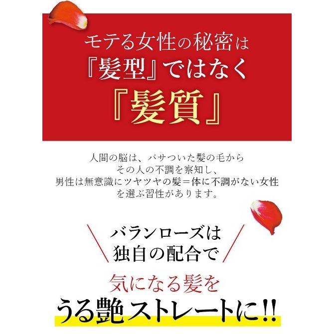 ヘアオイル 洗い流さないトリートメント バランローズ ヘアエッセンスオイル 3本セット Valanrose Hair Essence Oil 50ml ヘアケア 髪 ストレート Valanrose公式 Yahoo 店 通販 Yahoo ショッピング