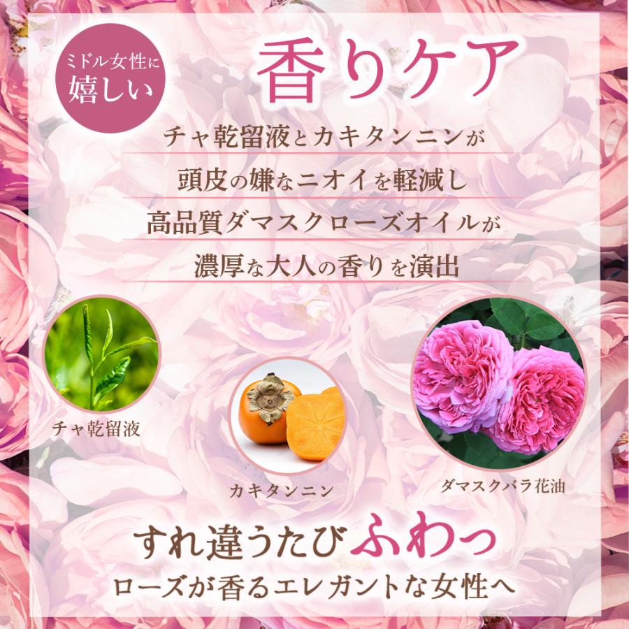 VALANROSE バランローズ クリームシャンプー 2個×1セット(200g 2 VALANROSE バランローズ クリームシャンプー 2個×1セット(200g 2
